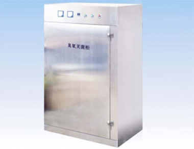 低溫烘幹（gàn）型臭氧滅菌櫃
